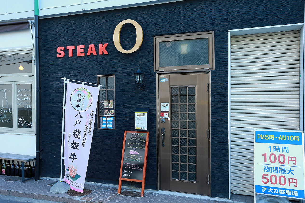 STEAK O>